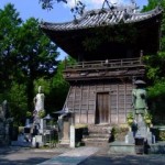 Shikoku Temple