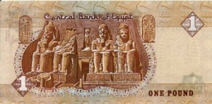 egyptian_pound